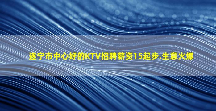 陇南酒吧招聘